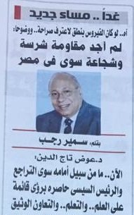 نہجم الشمآل الآفريقي tweet media