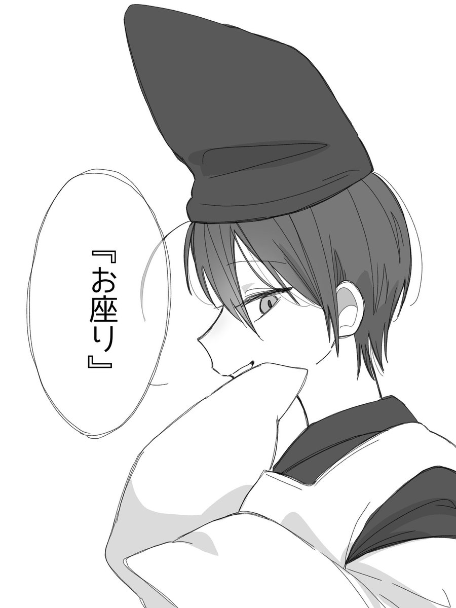 でんぷん tweet media