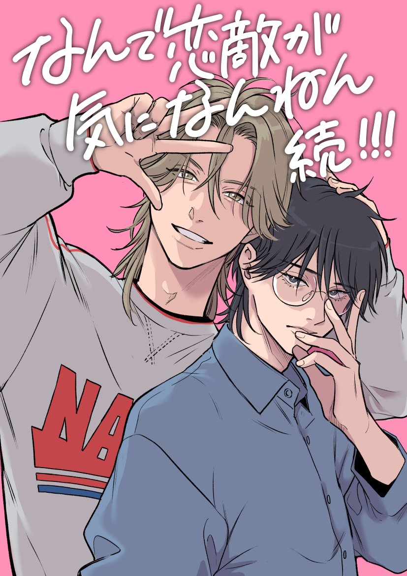 ト_リ_メ tweet media