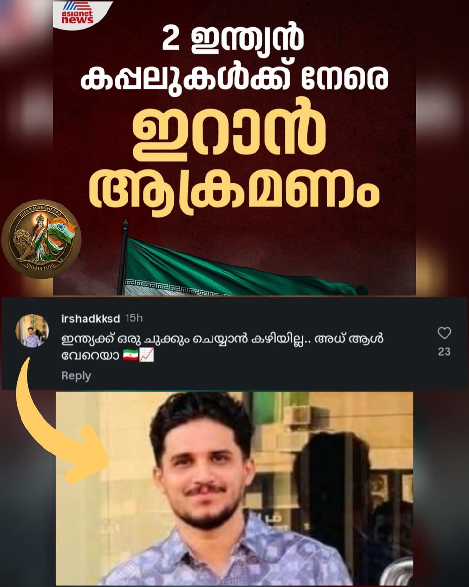 Why do Mallu Muslims belittle their own country?