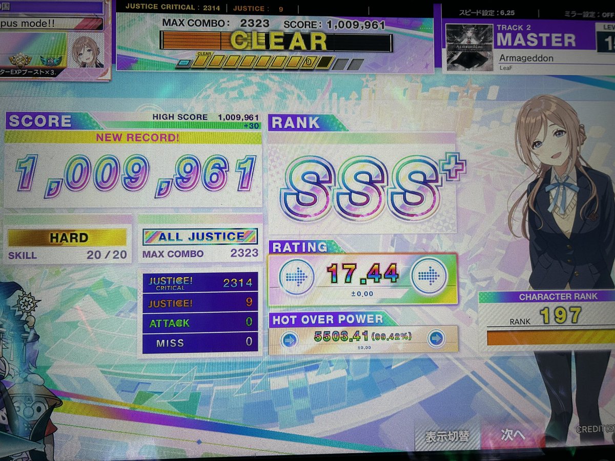 だいふく tweet media