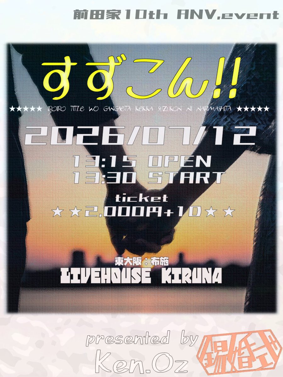 FYCY0916's tweet photo. ファニチャビ練でした
7/12はYTR君復活祭でもあります
対バンには、我らが盟友アインザッツさんも一緒
良いライブをお届けします！
アウイエー！ https://t.co/1kBOBHPQqD