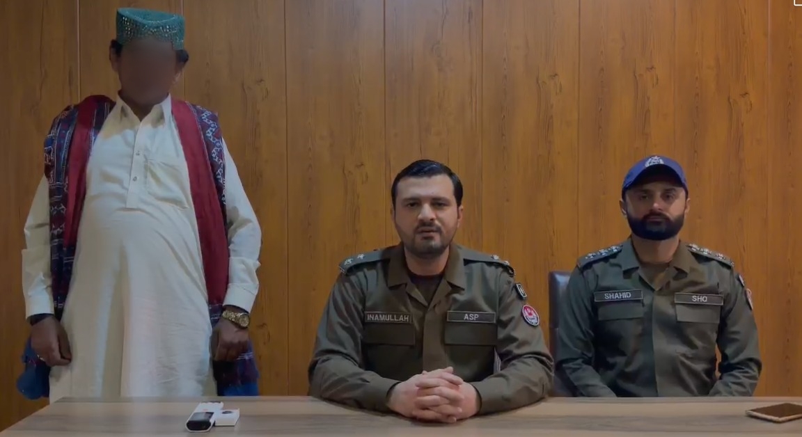 Punjab Police Official tweet media