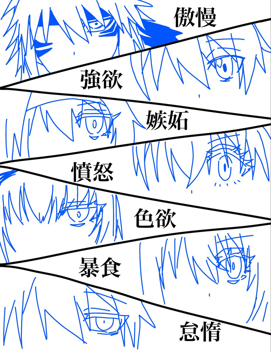 R a k u 🦇 tweet media