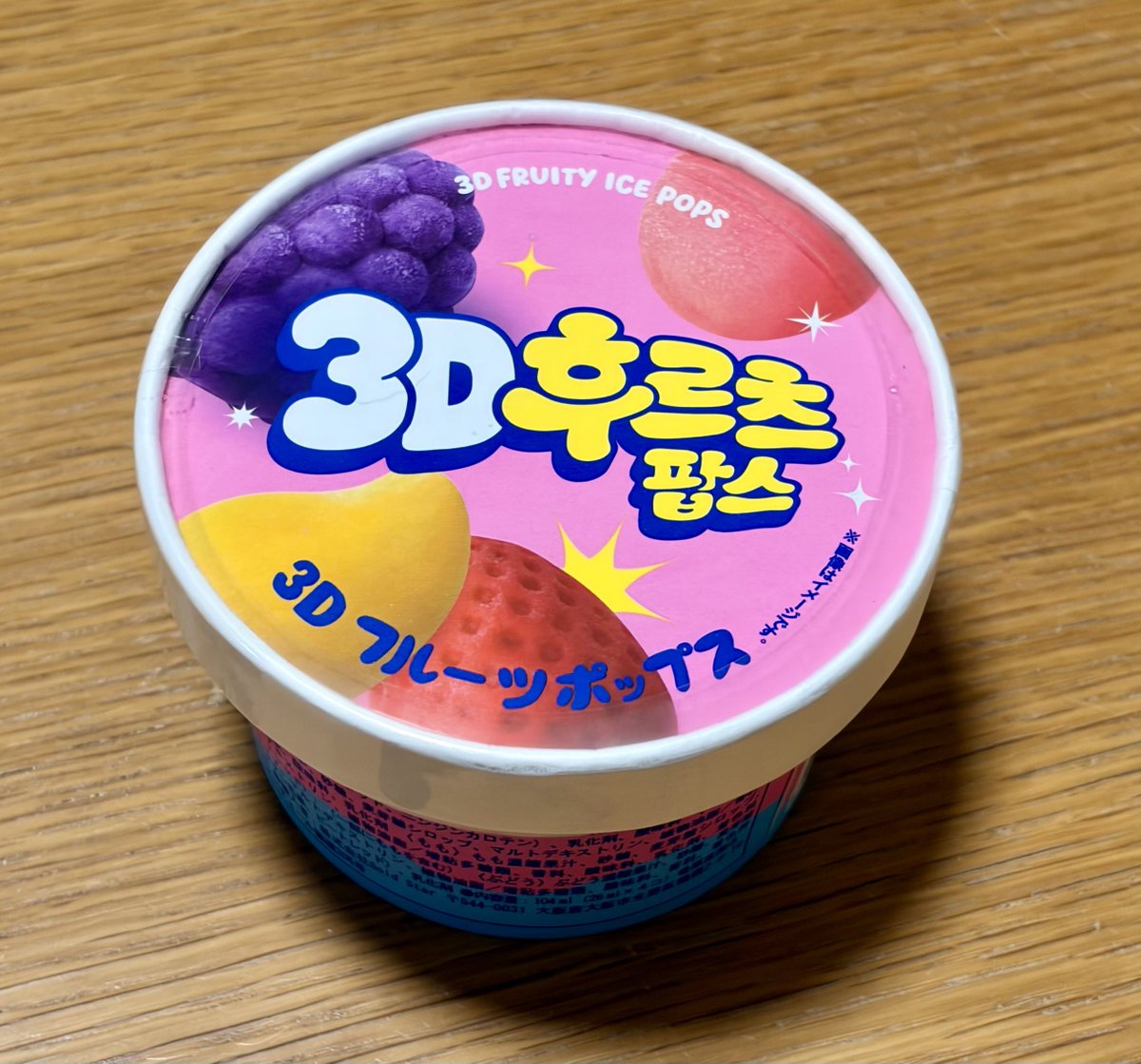 藍（あい） tweet media