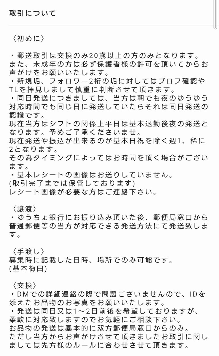 絢@固定ツイ確認推奨 tweet media