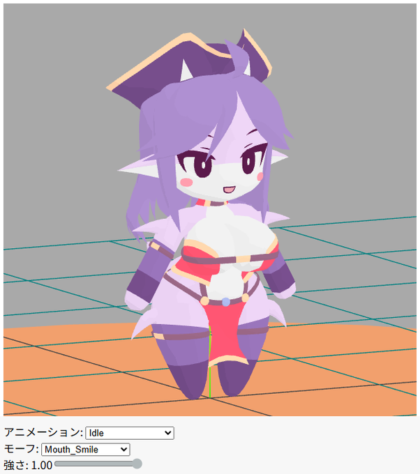 サメ船長SDモデルのWeb上アニメーションテスト
簡易的な表情モーフとトゥーンシェーダ-を追加してみたり…
コーディング難しいね。。
https://t.co/qQNtlMAc0q 