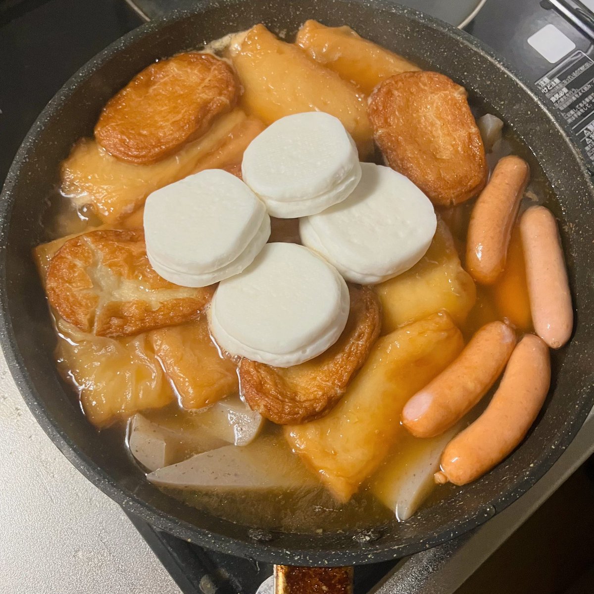 あーし今の仕事辞めてこの時間からおでん煮て怖がらせるわ