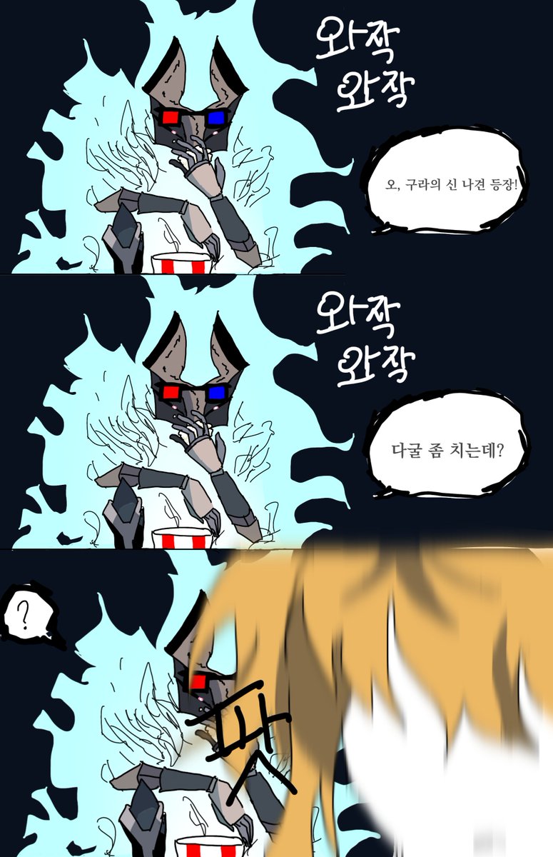 W98784Salanghae's tweet photo. 보자마자 생각났다 https://t.co/MQnpXjkDF6