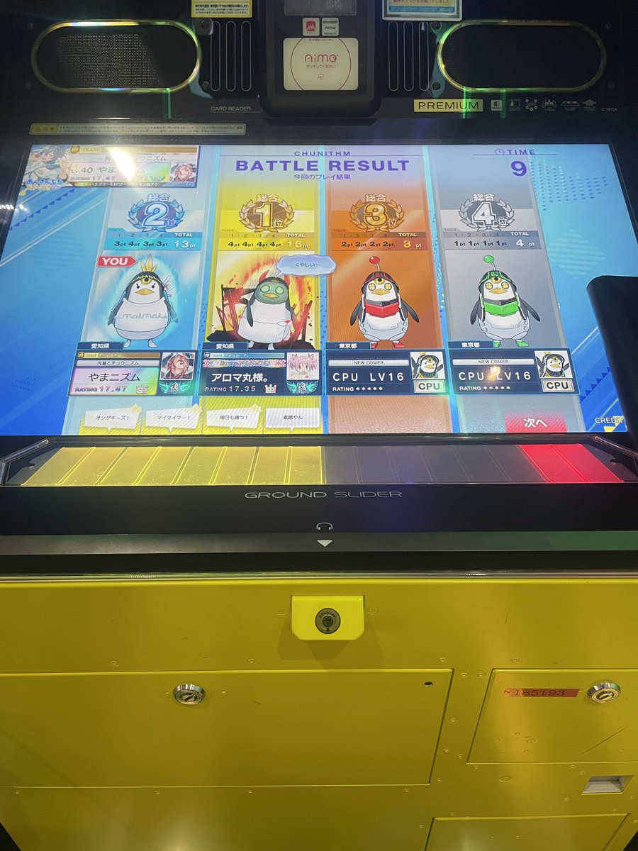 やまニズム tweet media