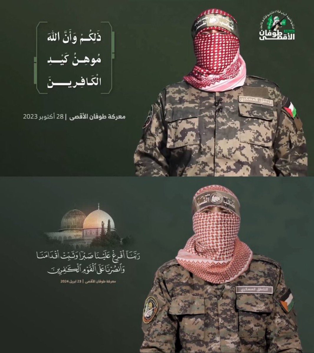 الرادع المغربي 🇲🇦🔻🇵🇸 tweet media