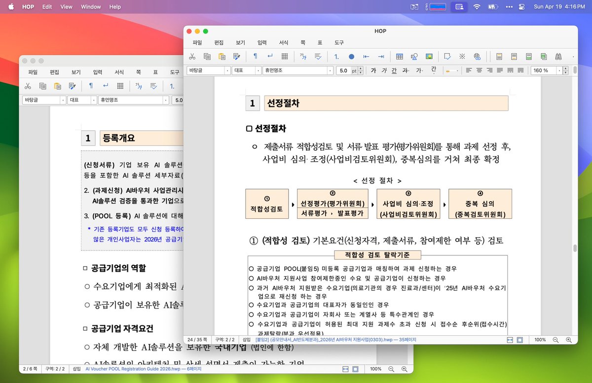 골빈해커 tweet media