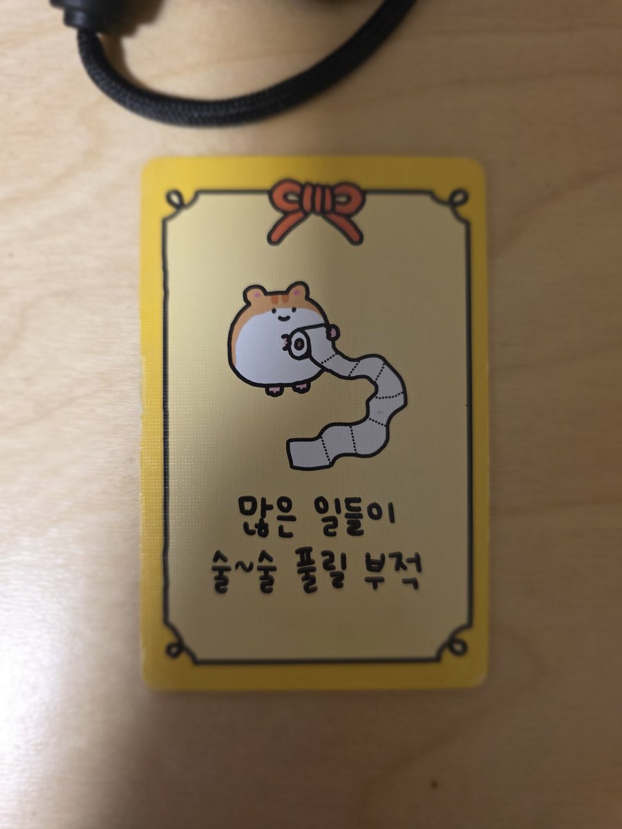 부에에엟봨봒돭 tweet media