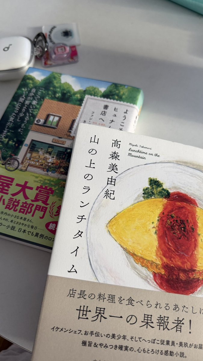nunnoma's tweet photo. 休日らしい休日🌱 https://t.co/j0CI7SHIKm
