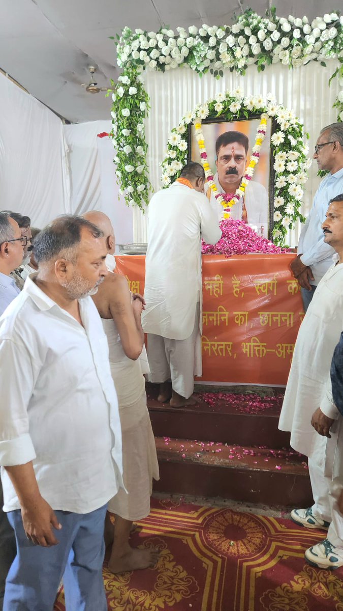 merohittsaxena's tweet image. I, Me &amp;amp; Myself #Country #1st...

शिवाला के पार्षद स्व. श्री दीपक शर्मा जी के तेरहवी संस्कार मे उपस्थित हो अपनी श्रधांजलि एवं परिजनो को सांत्वना प्रेषित करी ... महादेव से श्री चरणो मे स्थान देने की कामना 🙏🏻