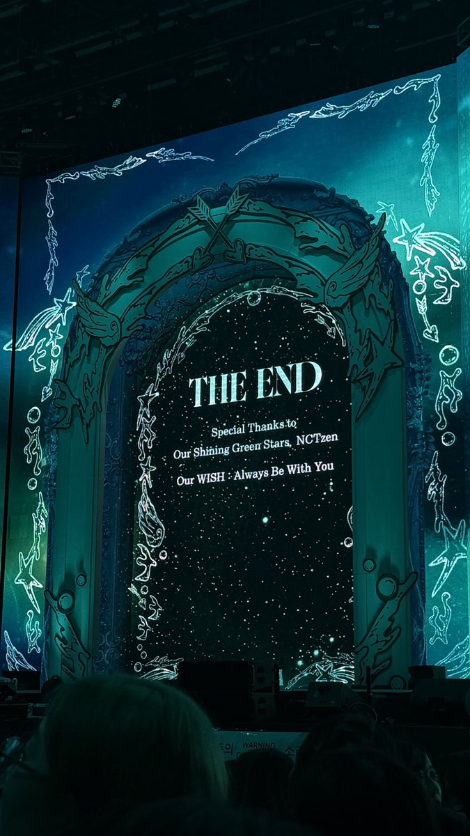 아워위시 앙콘까지 수고했다아🩵🌟