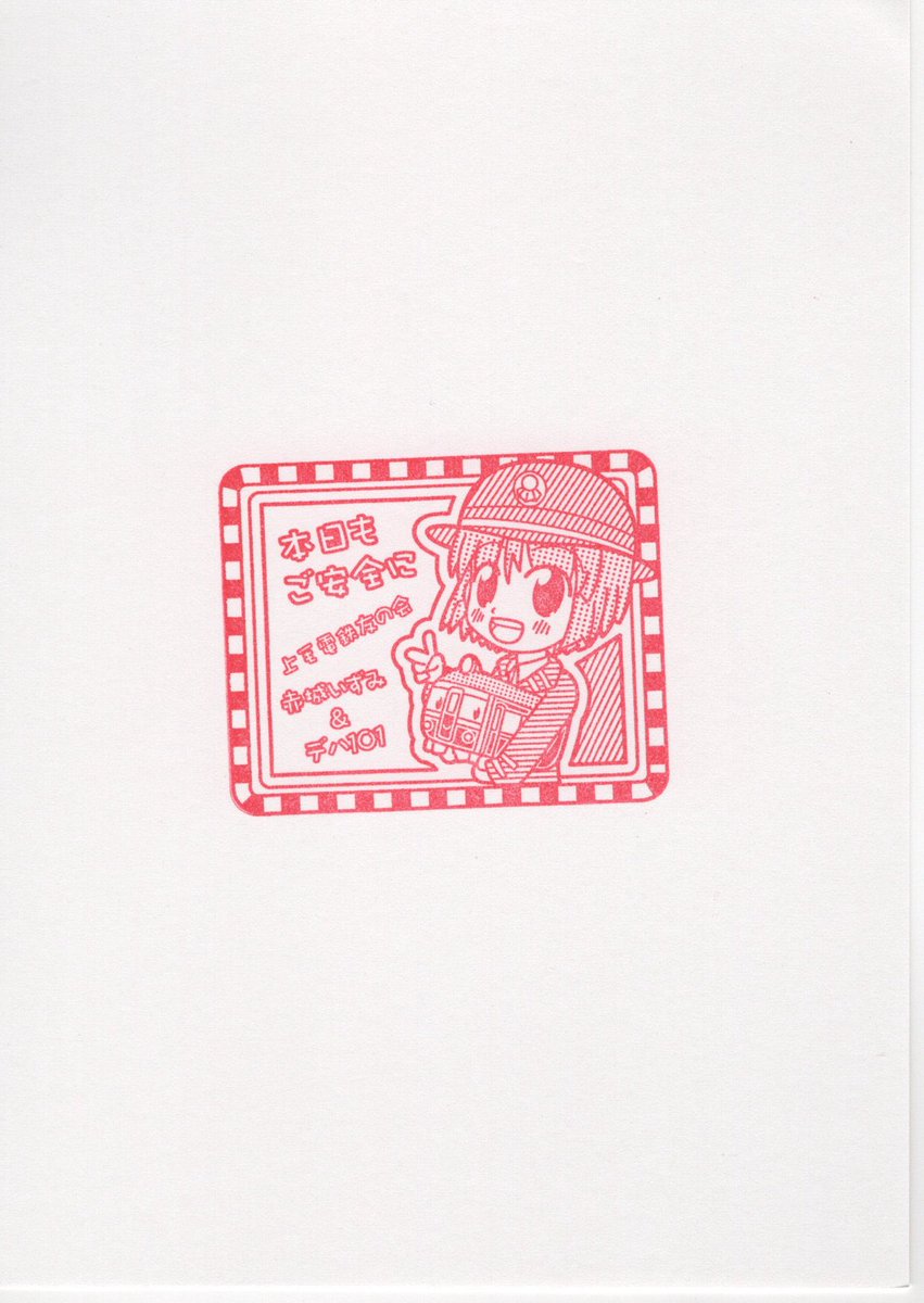 とうじゃん tweet media