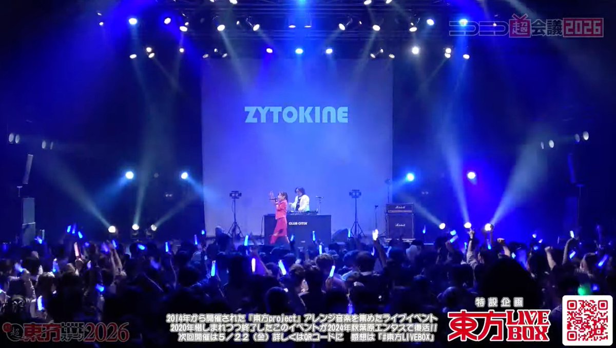 高橋菜々👽Nana Takahashi tweet media