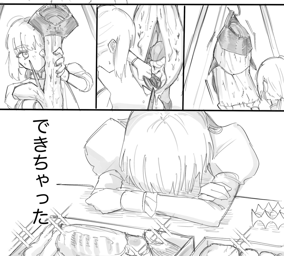 保湿 (@kkawaisounina) on Twitter photo 