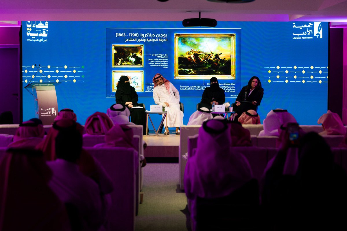 منال العُمري Manal Alomari tweet media