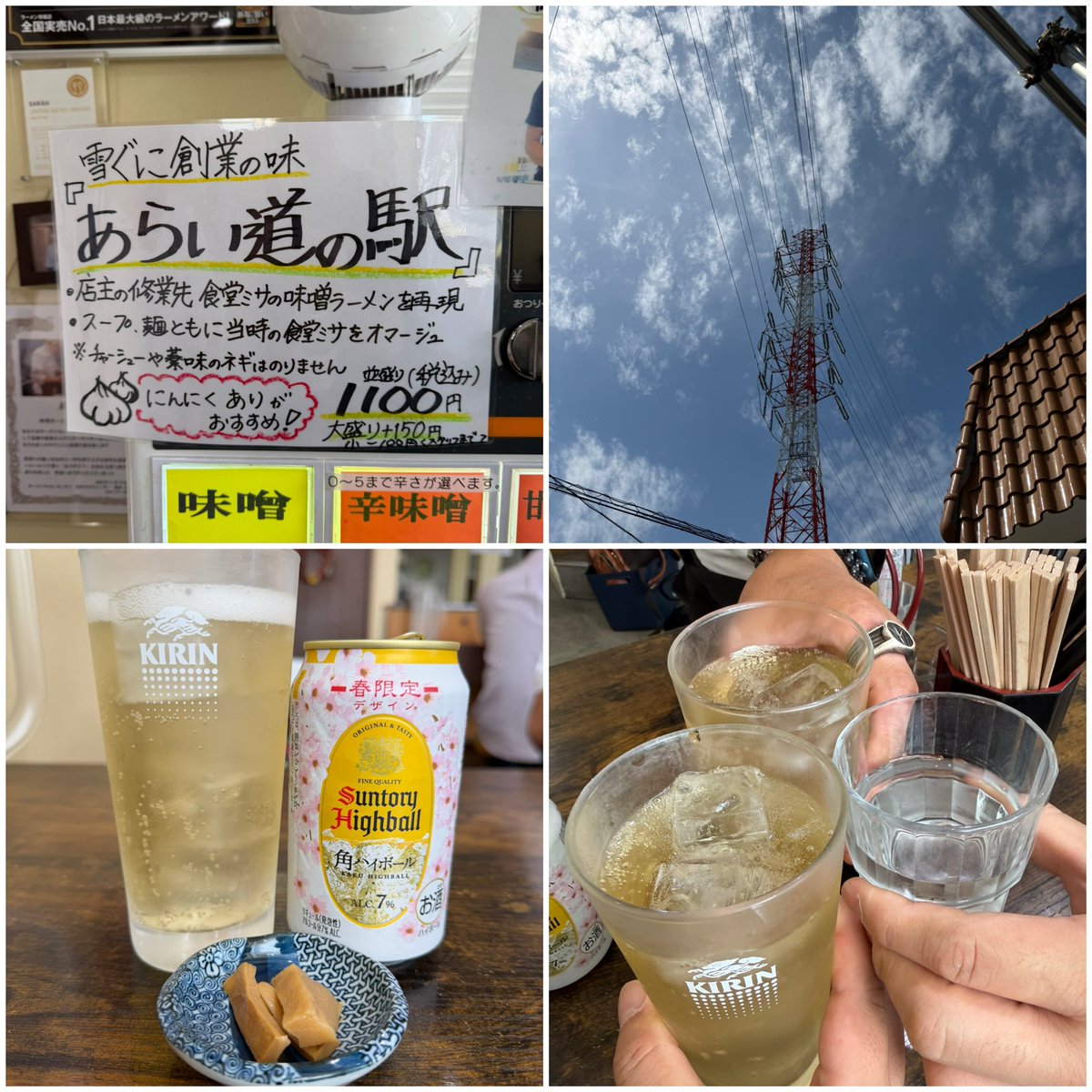 にゃおゆき🍜😋✨ tweet media