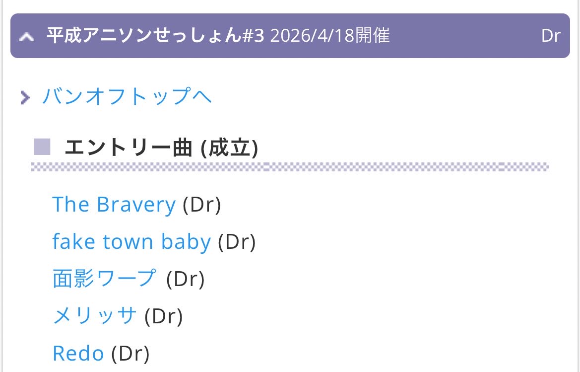 ととまる(旧とりまる) tweet media