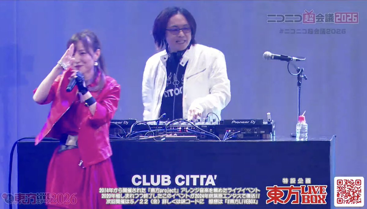 高橋菜々👽Nana Takahashi tweet media