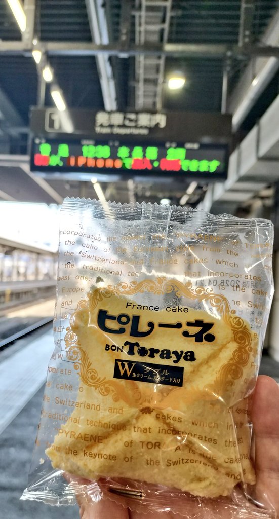 キリト@DQW tweet media