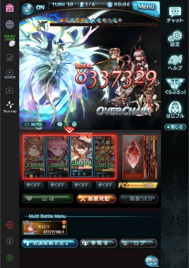 セロリ tweet media