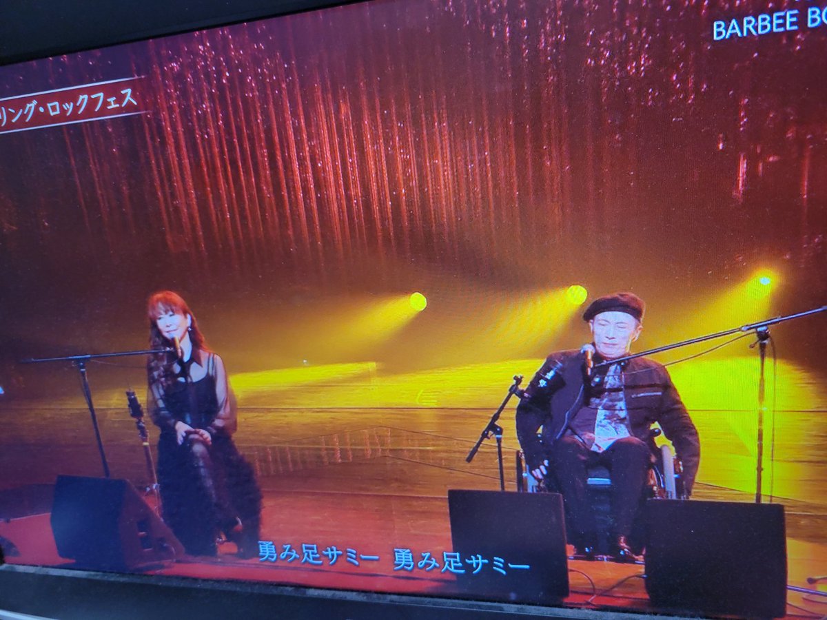 takuzan43's tweet image. #NHKBS　『#Covers』「♪#勇み足サミー」聴けるなんて😀👍
元気なコンタさん視れた〜👏👏👏👏