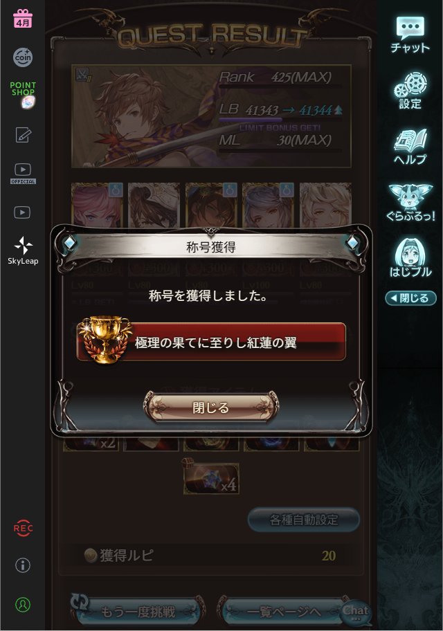 セロリ tweet media