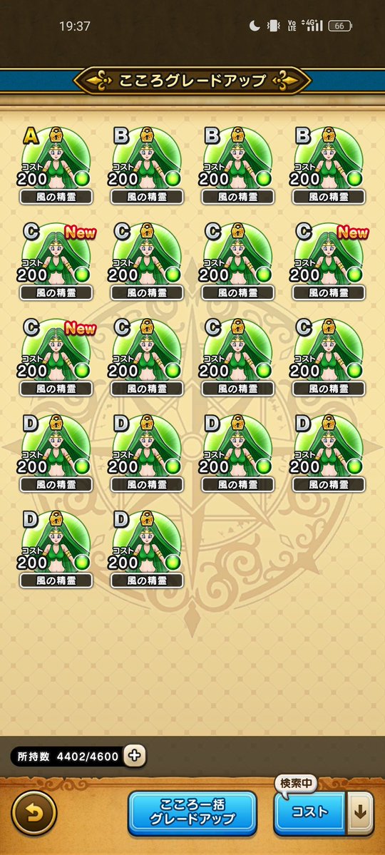 キリト@DQW tweet media