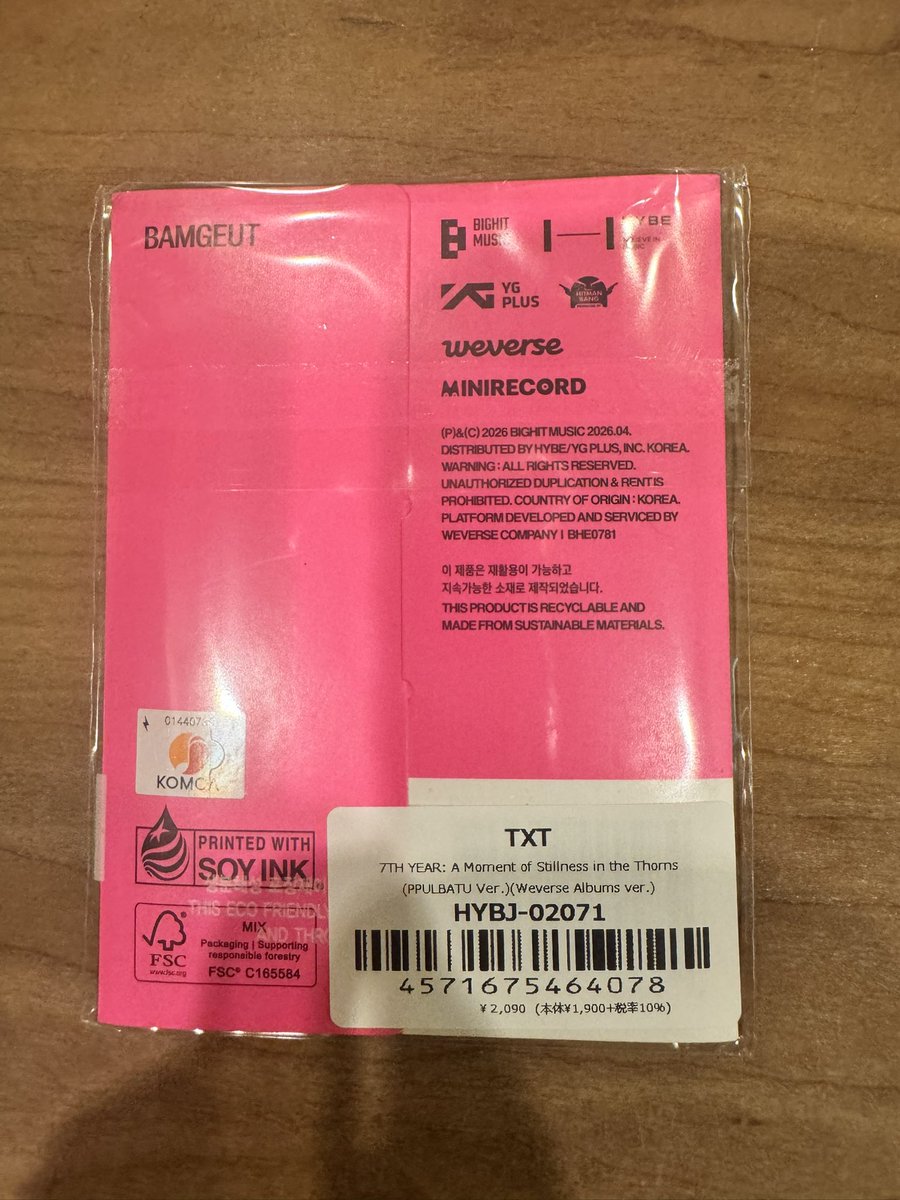 ビスコ tweet media