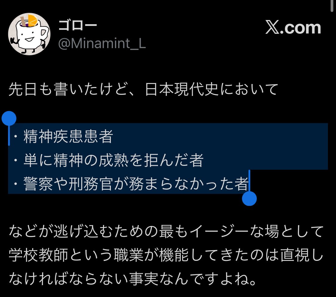 ゴロー tweet media