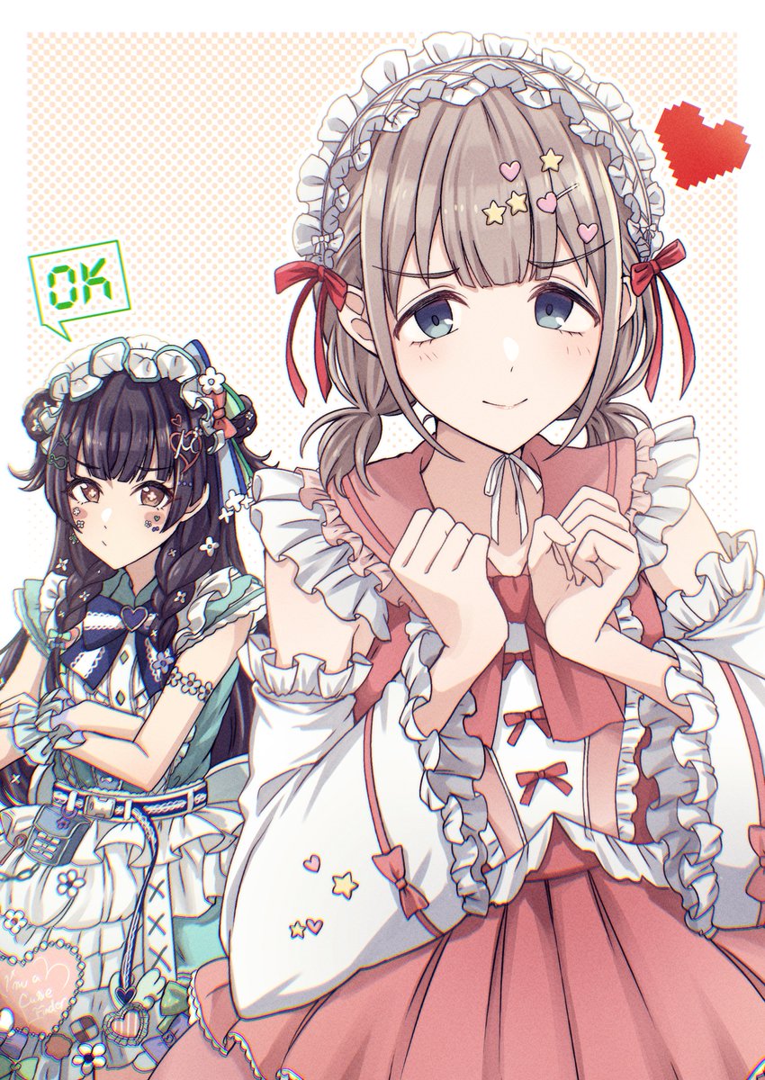 あさひ...