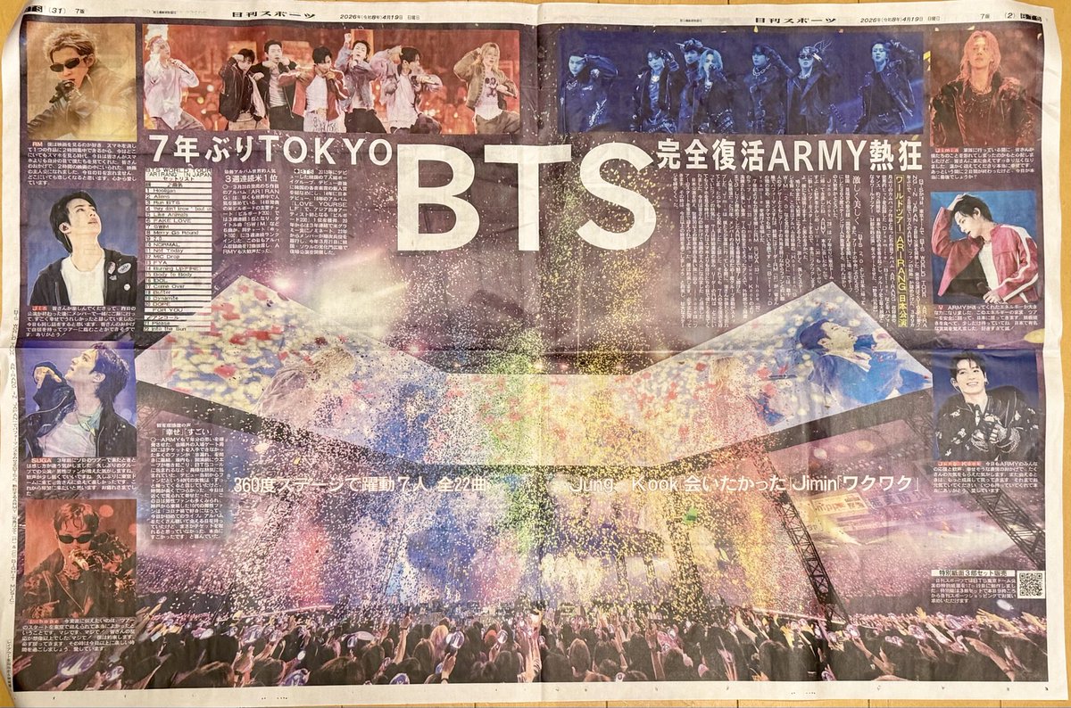 rei007💜 𝕡𝕣𝕠𝕠𝕗 💜 tweet media