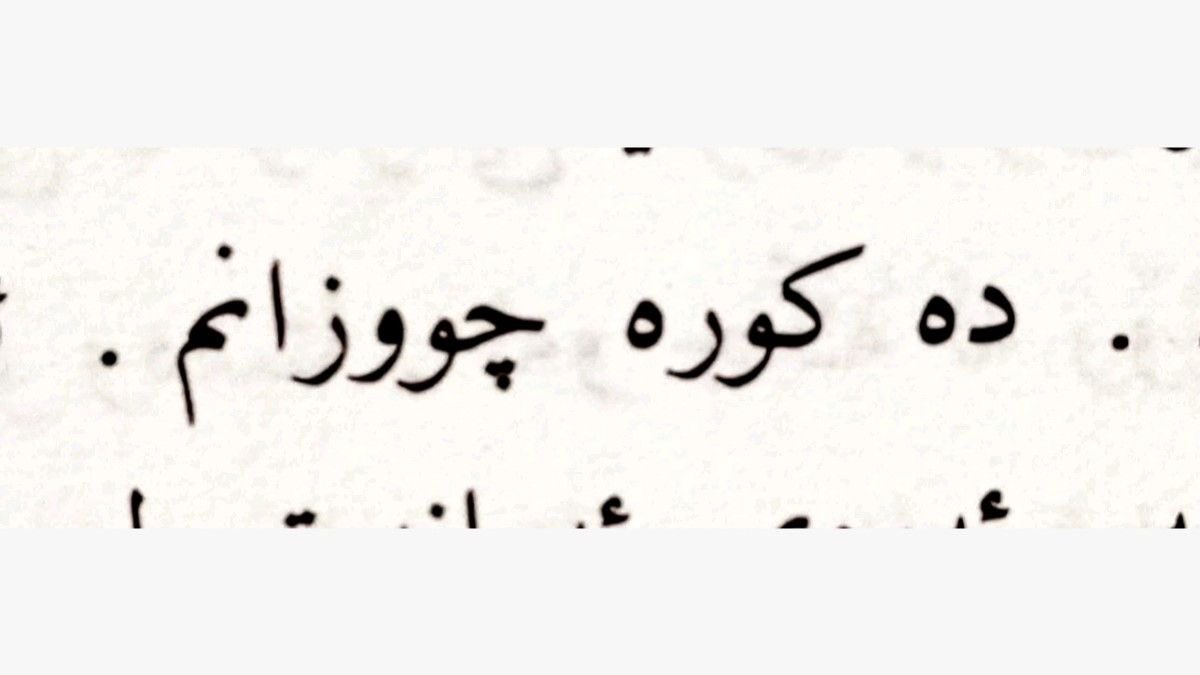 گلوکۆز tweet media