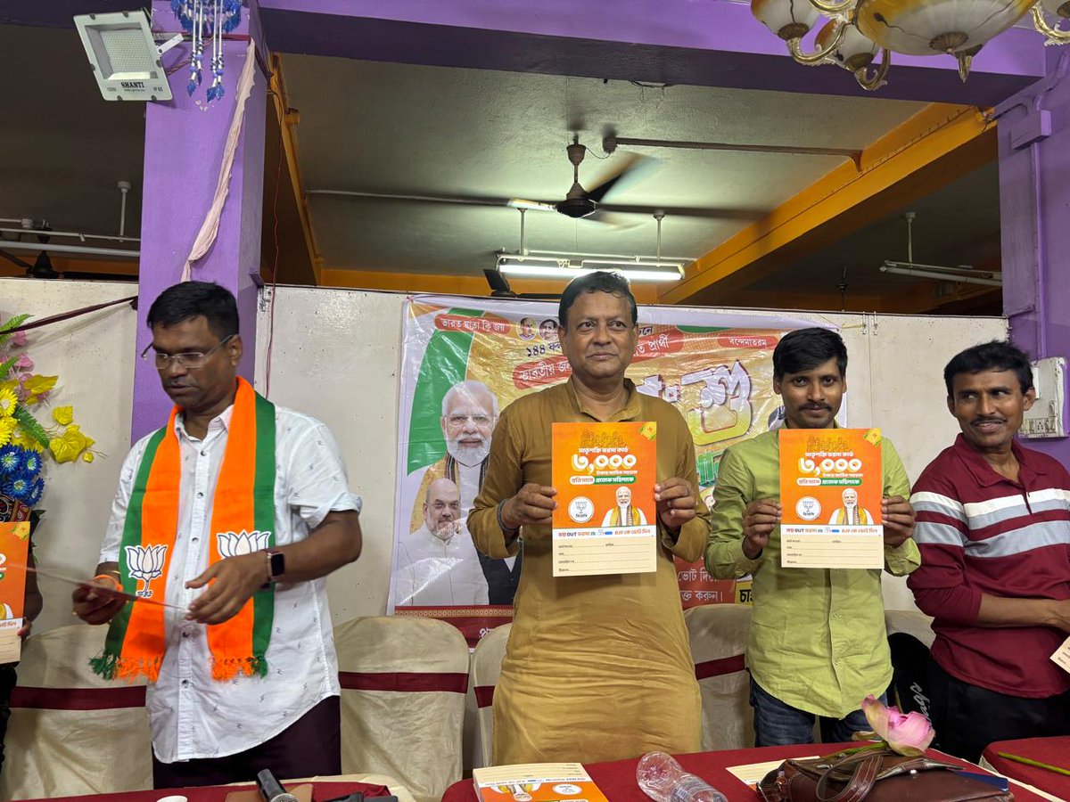 PrasenjitOFC's tweet photo. On 19.04.2026, BJP #State_Committee_Member &amp; Incharge of Diamond Harbour (DH) District , Shri #Prasenjit_Bhowmik was present during Karmi Sanmelan of Falta AC at Parul Bhaban under DH District

@sunilbansalbjp @amitmalviya @BjpBiplab @SamikBJP @DrSukantaBJP @SuvenduWB https://t.co/DokOjSuCmK