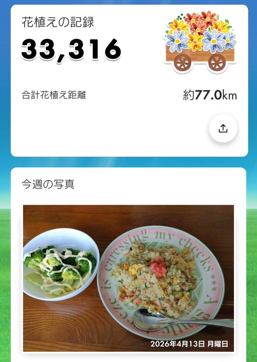 ピサロ tweet media