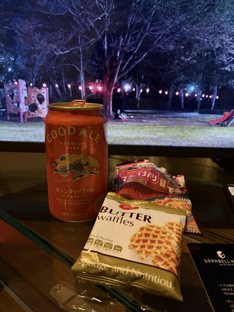 Daisy51y🦁🍏 tweet media