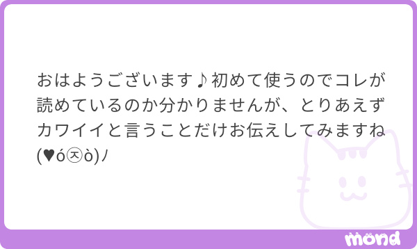 𝚁 𝙸 𝙽 𝙰 ᵕ̈* tweet media