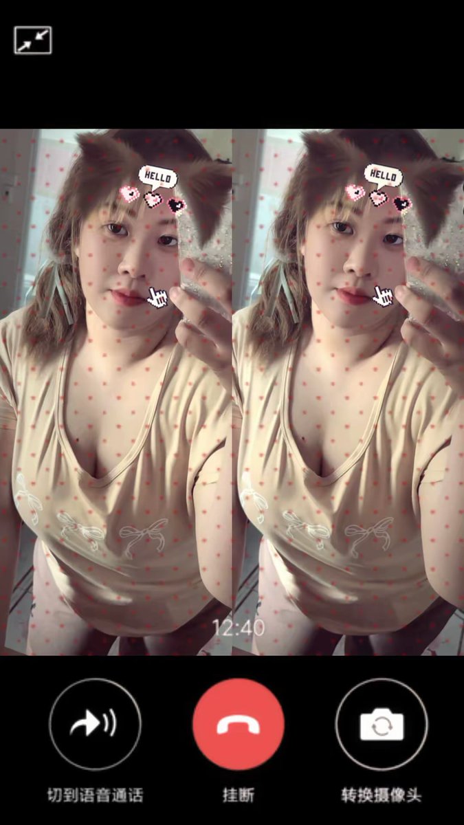 ฮัลโหล😋
#เมืองเลย