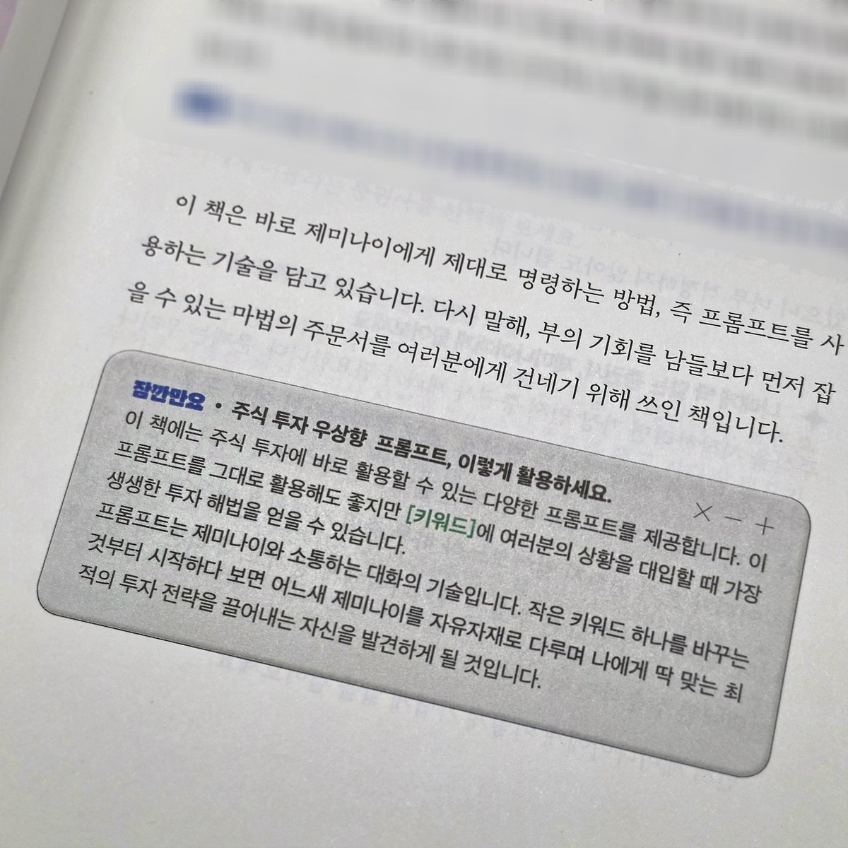 녜 tweet media