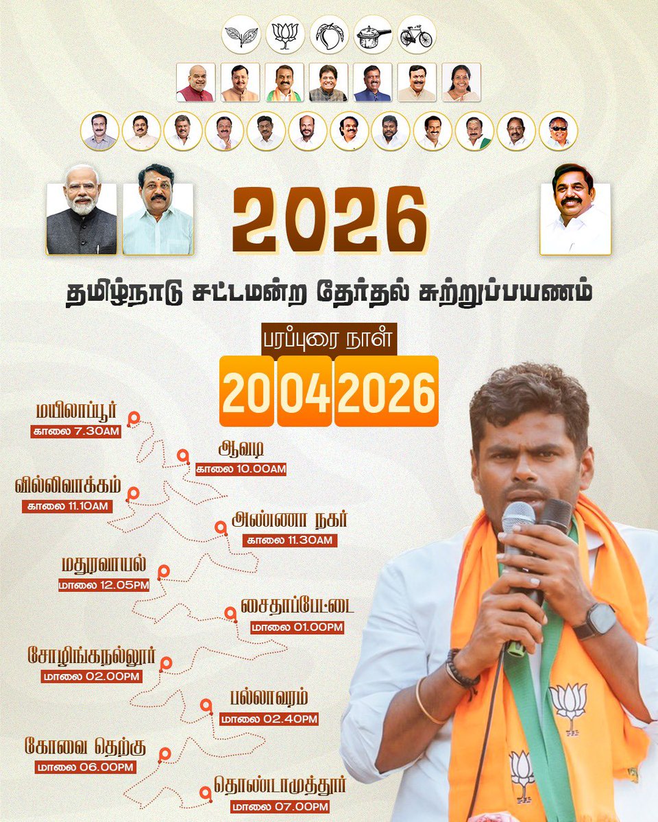 K.Annamalai tweet media