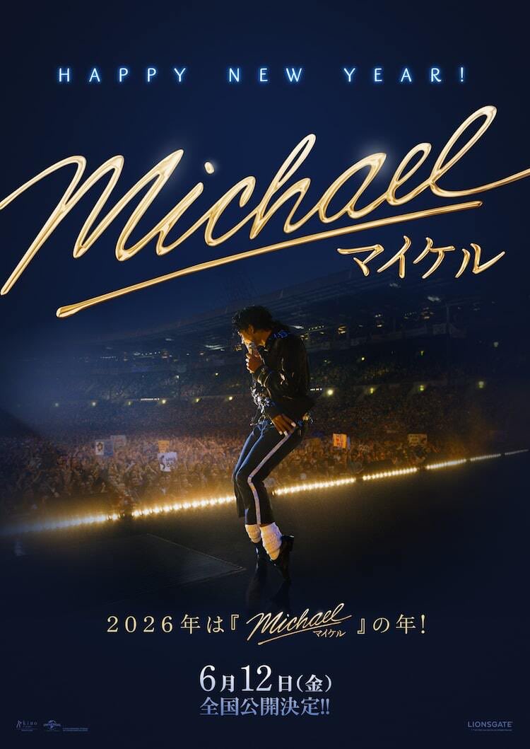 sanu_64's tweet photo. 今年は目白押し過ぎる https://t.co/xEI6e96Bg5