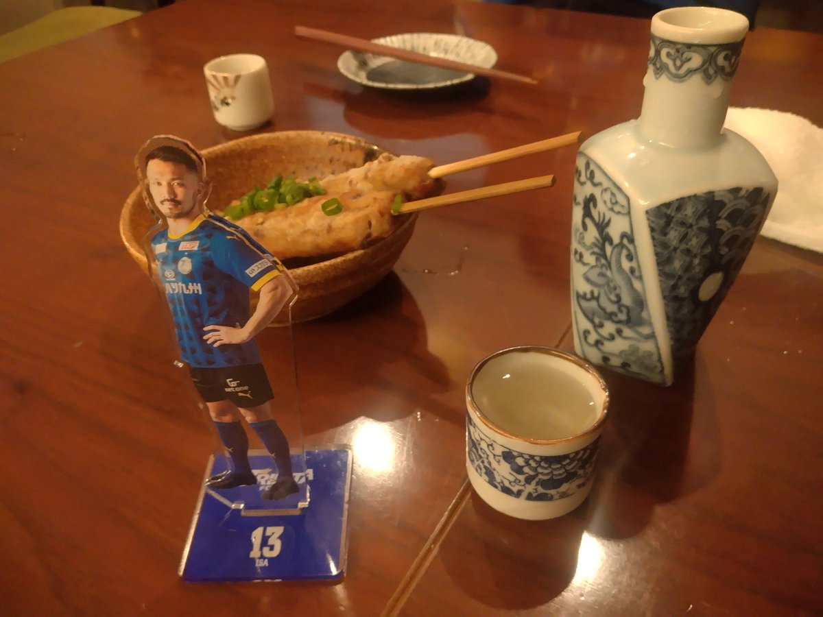 伊勢トリサポことおいでよ宇島bot🎍🍄そうだJ1行こう🚅 tweet media