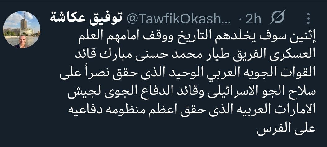 AhmΞd abdΞlhammid ❼ tweet media