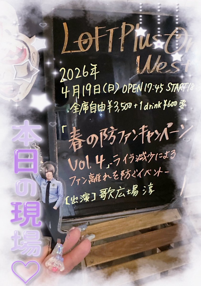 犬飼さん｡🐾 tweet media