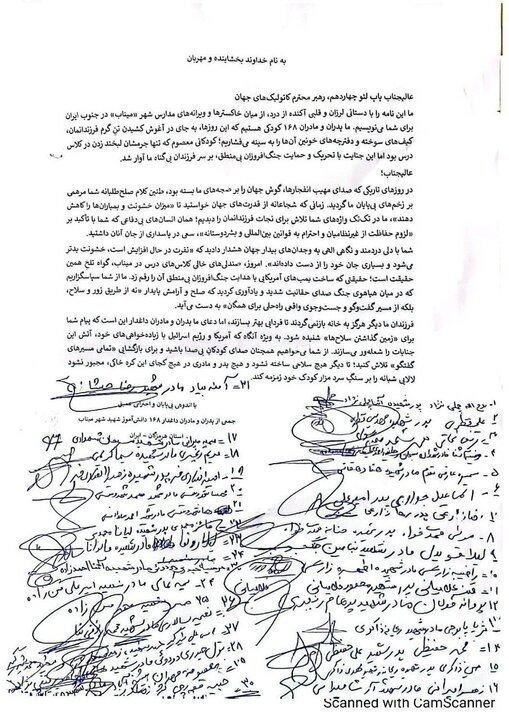 Alireza Akbari tweet media