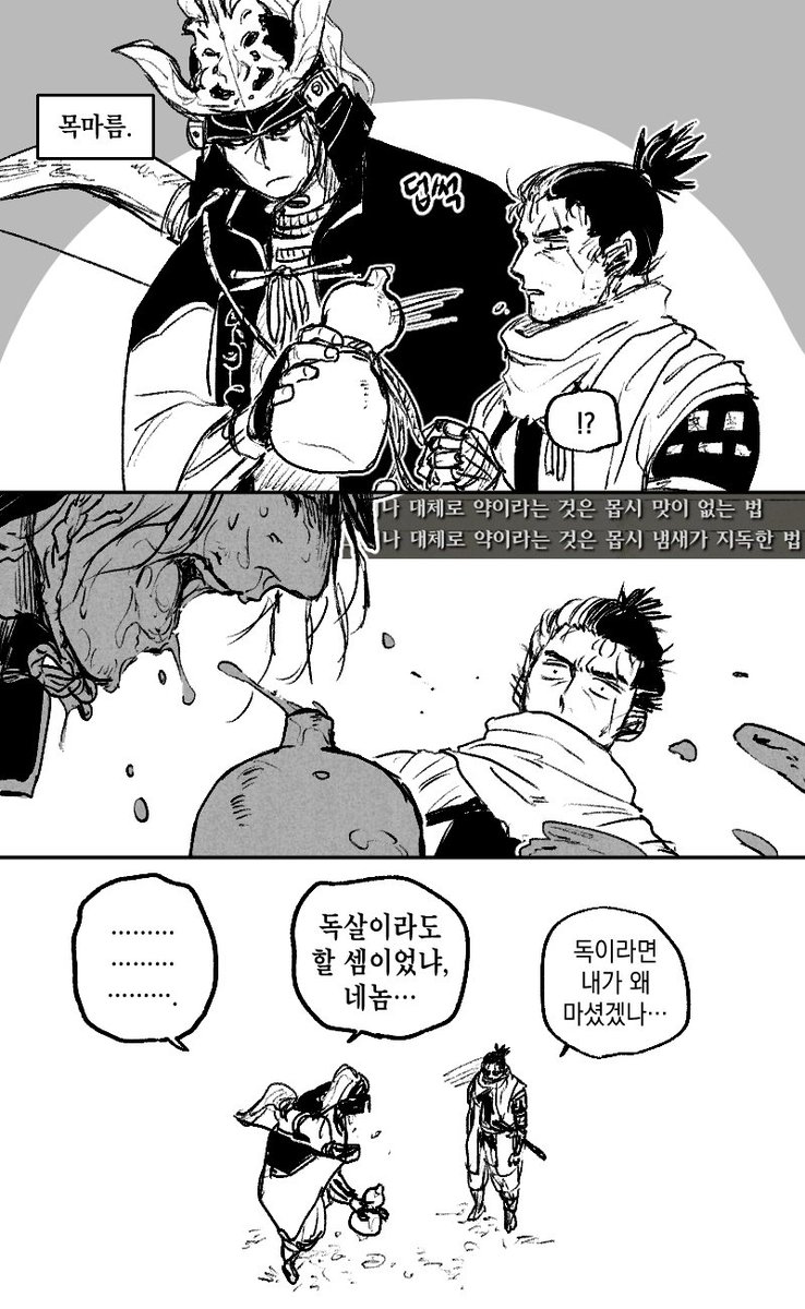 먼식 tweet media